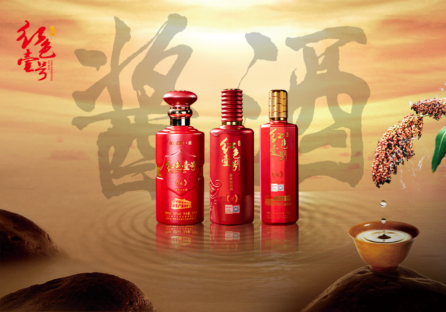 醬酒為什么要七次取酒？哪一次取得酒最好喝？(圖1)