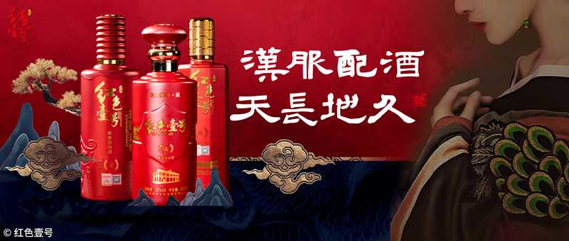 漢服配酒，天長地久.jpg