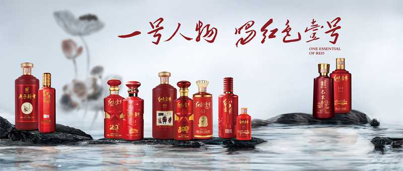 一號人物喝紅色壹號 橫版宣紙噴墨.jpg