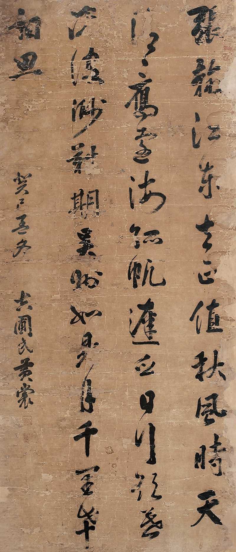 黃裳-書法作品成交價：流拍，黃裳作品拍賣成交記錄，四川灝瀚藝術(shù)—成都金沙2019年秋季藝術(shù)品拍賣會中國書畫專場、唐卡專場、油畫（王大同專場 ...