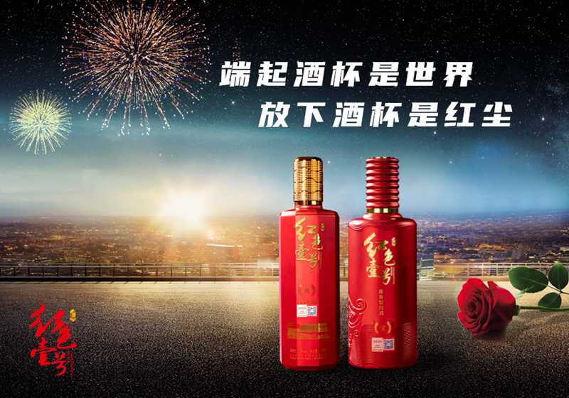 端起酒杯是世界，放下酒杯是紅塵 10_7-2.jpg