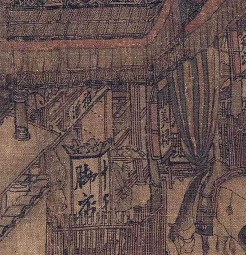 古人賣(mài)酒1.jpg