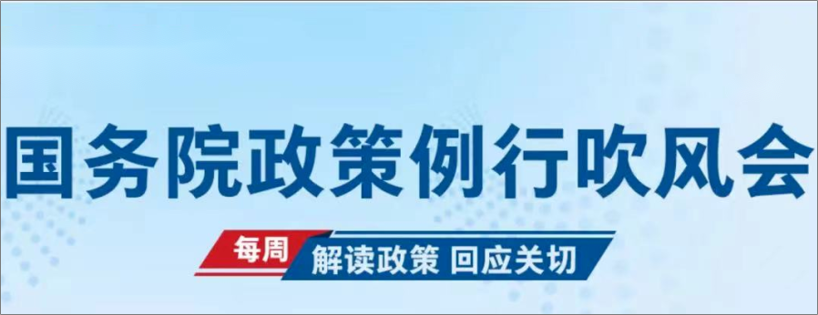 中國(guó)政府網(wǎng).png