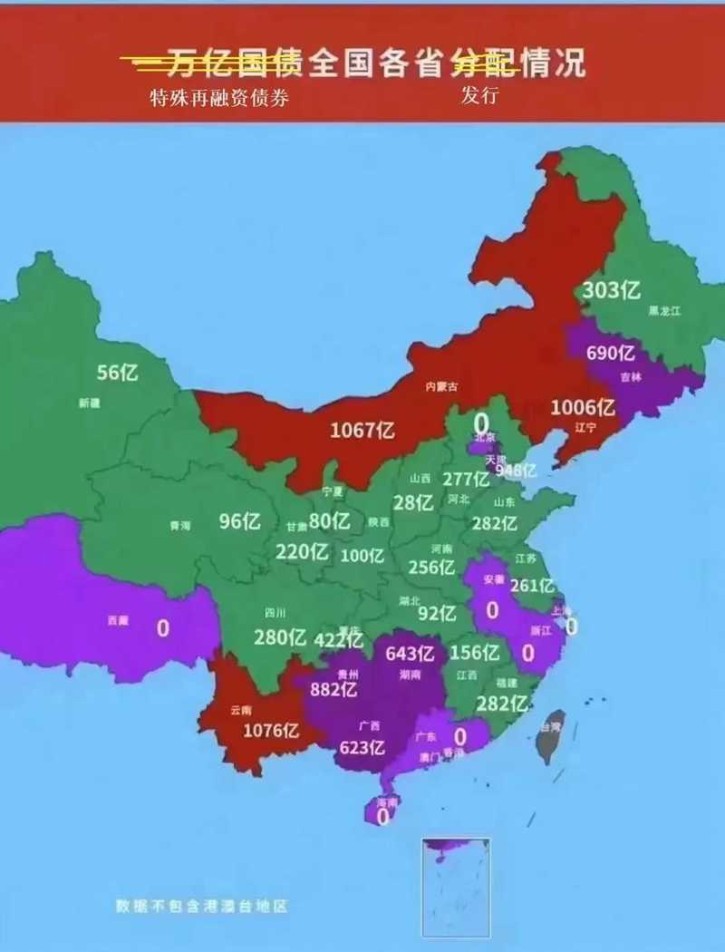 今年第四季度增發(fā)國債1萬億。.jpg
