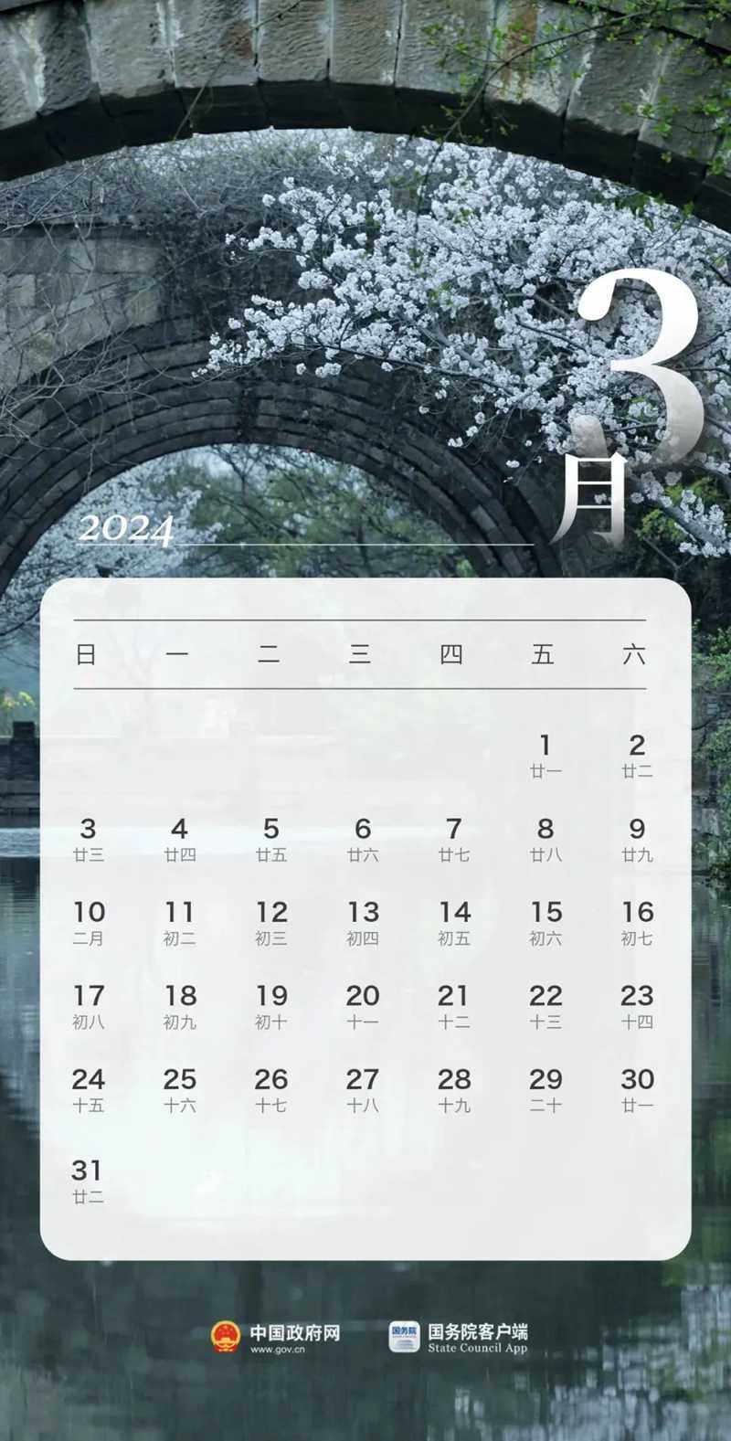 最新放假安排來了！3.jpg
