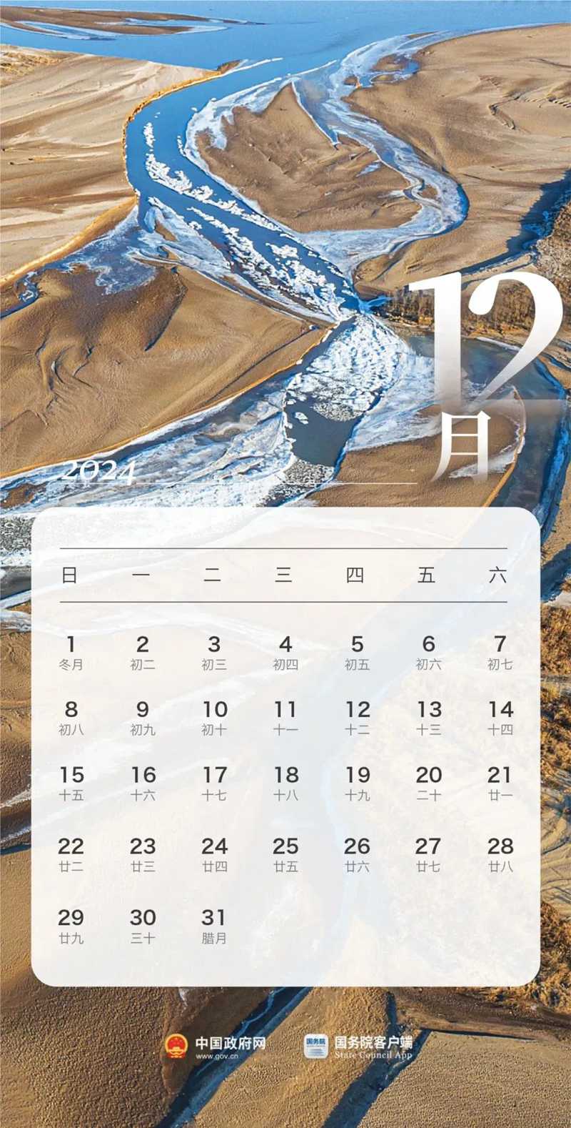 最新放假安排來了！12.jpg