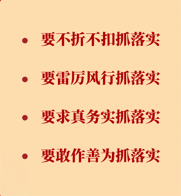 從四方面學(xué)習(xí)領(lǐng)會中央經(jīng)濟工作會議精神4.png