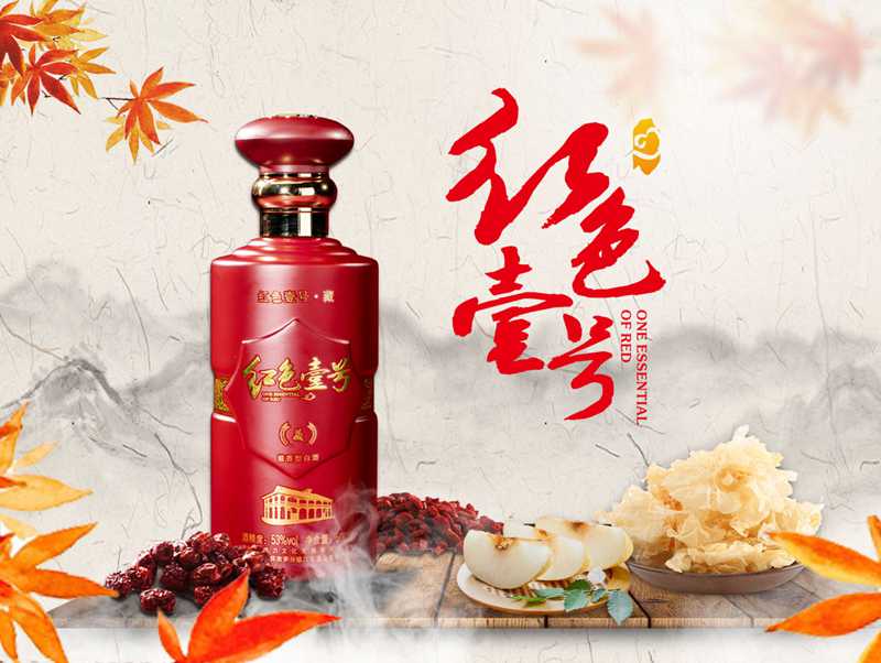 中國文化，真是一絕：秋似酒。(圖1)