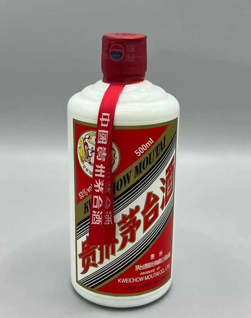 茅臺(tái)酒.jpg