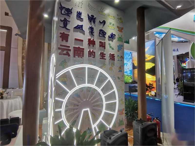 第7屆南博會(huì)3.jpg