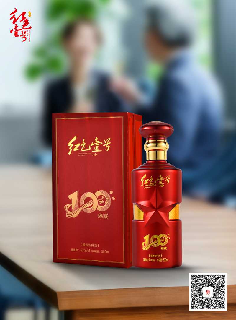 酒后吐真言 中元節(jié)，追憶那些故去的貴人1.jpg