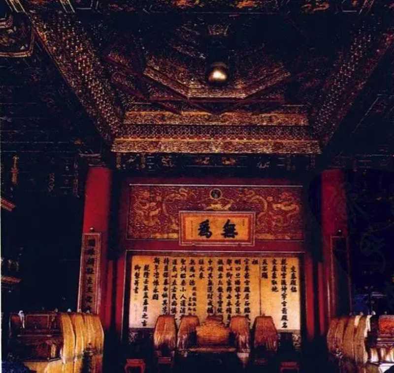 交泰殿上的無(wú)為兩個(gè)字是什么意思？是坐上來(lái)自己動(dòng)的意思嗎？.jpg