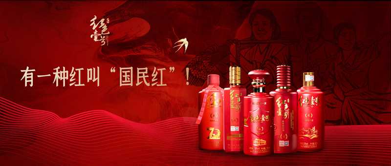 紅色壹號精品醬酒的魅力已經(jīng)征服越來越多的人，對它的了解越多，對它的喜愛也就會越深。懂與不懂醬酒，只差這篇文章。(圖1)