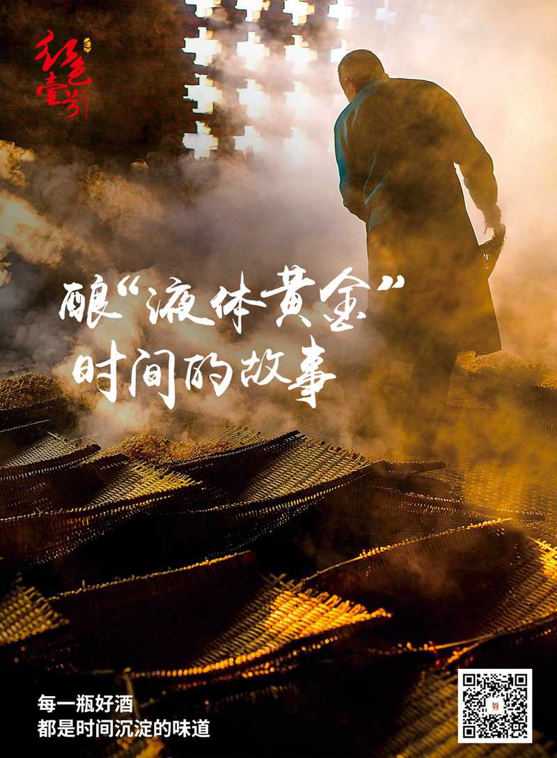【醬酒知識】為什么喝醬酒越喝越健康？(圖2)