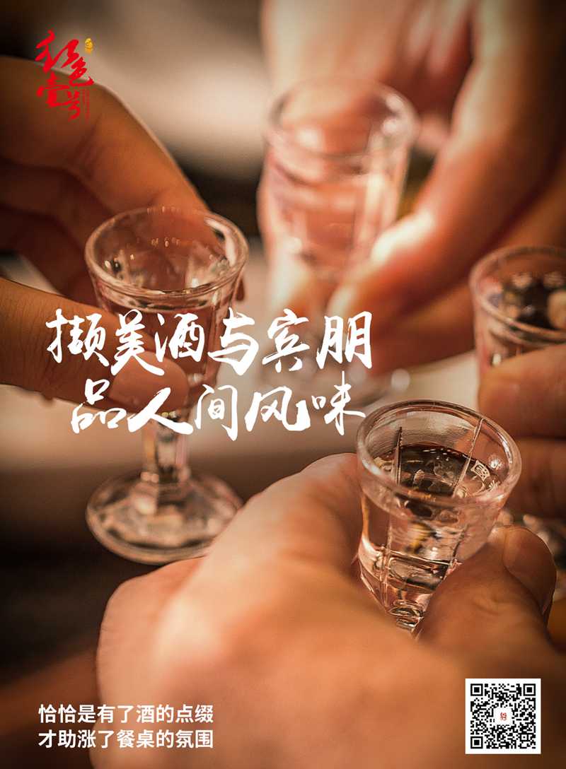 【醬酒知識】為什么喝醬酒越喝越健康？(圖4)
