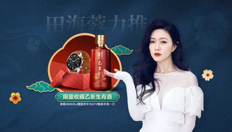 牛年茅臺為什么這樣貴？(圖4)
