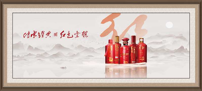 牛年茅臺為什么這樣貴？(圖5)