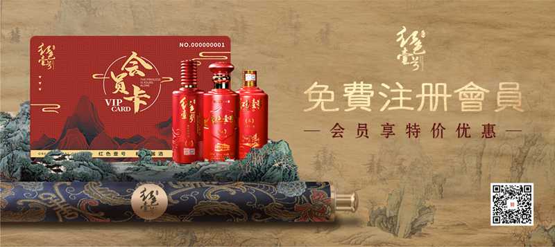 牛年茅臺為什么這樣貴？(圖6)
