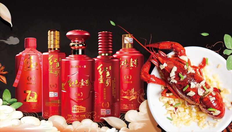 三伏天喝紅色壹號(hào)配小龍蝦.jpg