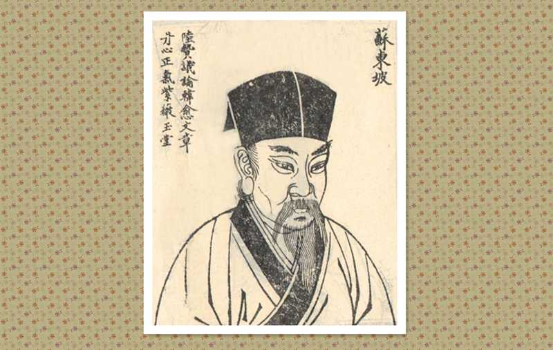 書展4|周裕鍇：蘇軾玩穿越，一生屢次對(duì)話300年前杜甫