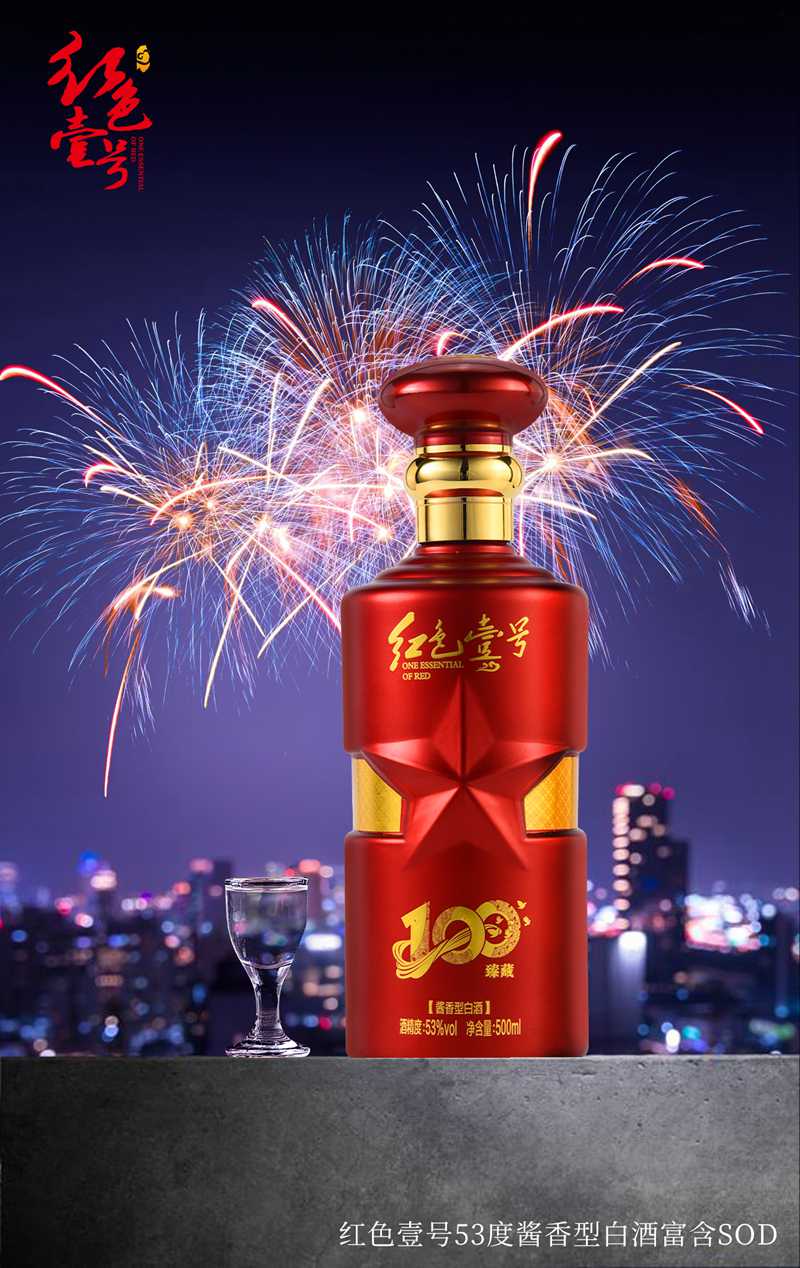 慶典用酒，臻藏記憶，與臻藏100重逢！2.jpg