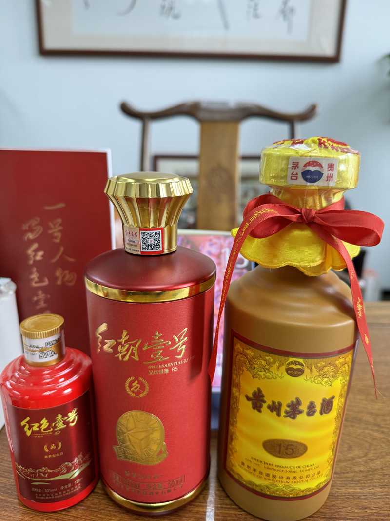 紅朝壹號(hào) 茅臺(tái)15年.jpg