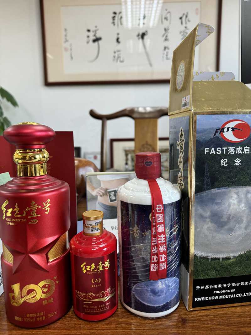 臻藏100酒和茅臺天眼紀念酒.jpg