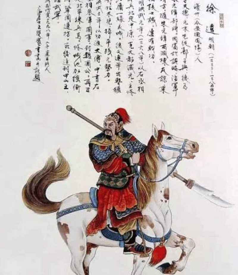 徐達(dá)是朱元璋害死的嗎？并不是（野史記載不可信） - 綜合百科 - 懂了筆記