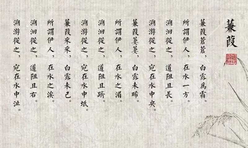 現(xiàn)在讀來仍然押韻的古詩歌.jpg 現(xiàn)在讀來仍然押韻的古詩歌.jpg