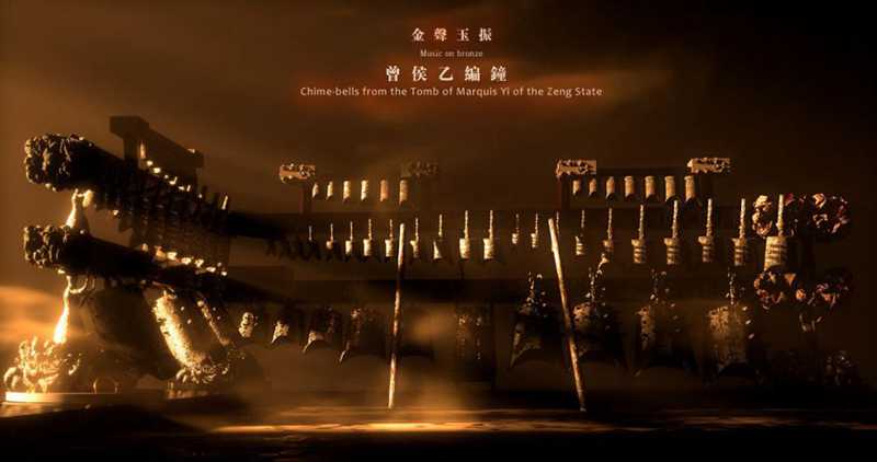 曾侯乙編鐘(湖北博物館藏).jpg 曾侯乙編鐘(湖北博物館藏).jpg