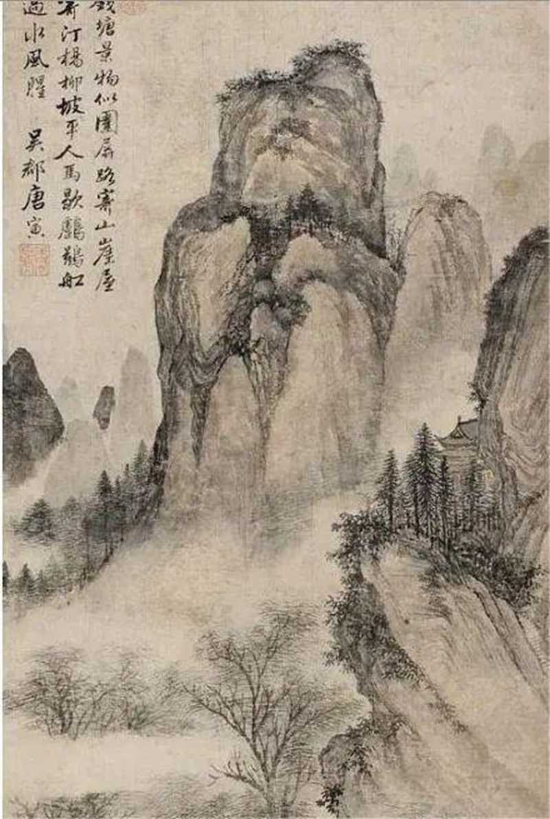 山不厭高，海不厭深。周公吐哺，天下歸心.jpg