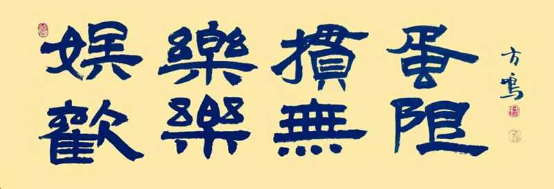 摜蛋娛樂，棋樂無限.jpg