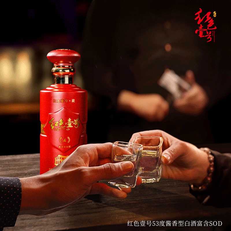 品味共鳴，一瓶獻(xiàn)給高階圈層的醬香好酒！1.jpg