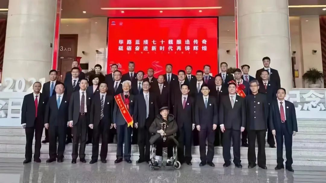 茅臺七十周年大會，鄒開良與茅臺歷屆領(lǐng)導(dǎo)人們.jpg