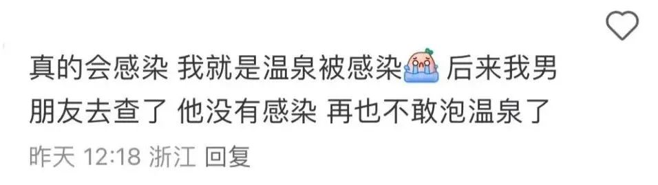 哪些情況不建議泡溫泉？3.jpg