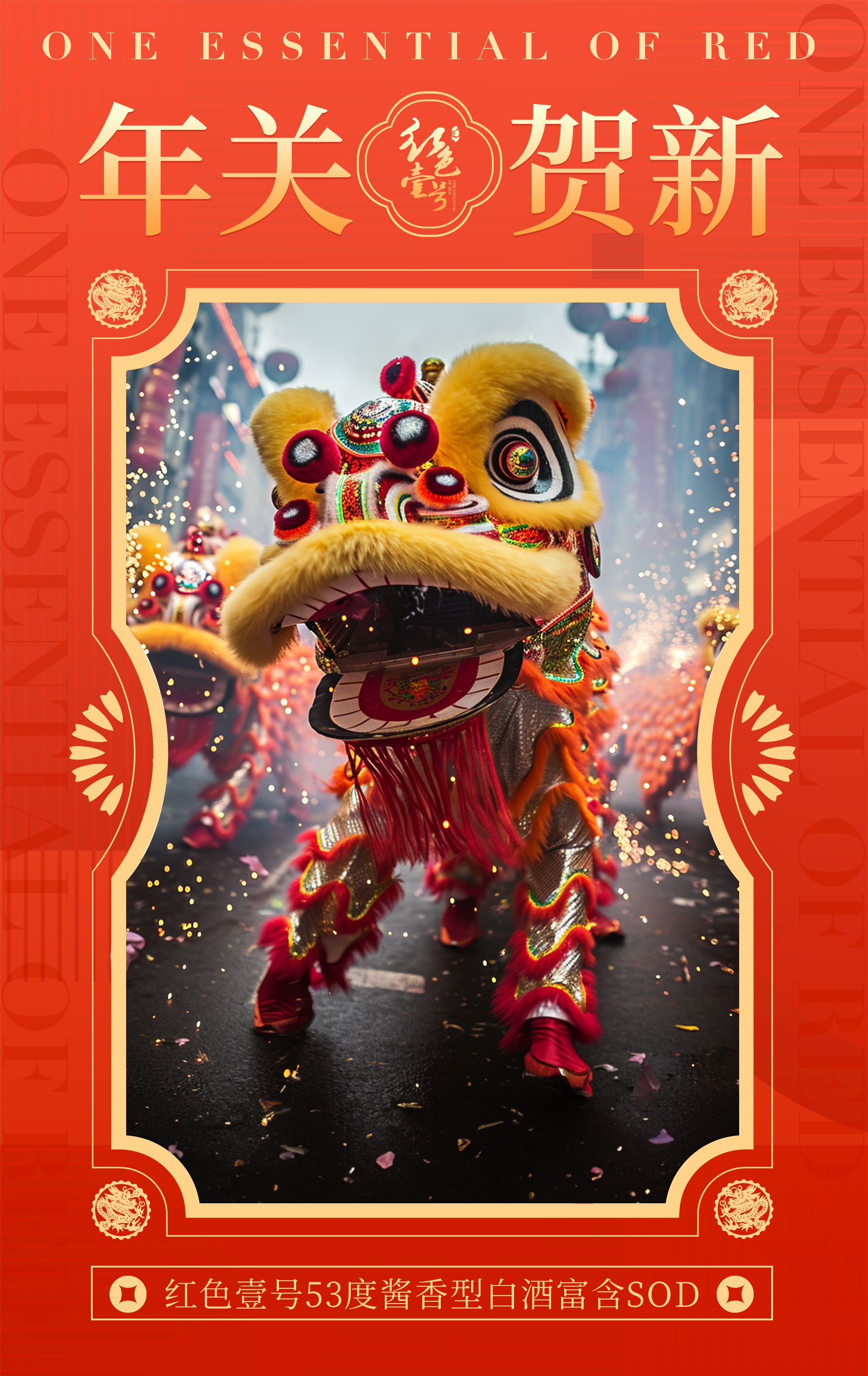 進了臘月便是年，傳統(tǒng)年俗里新中式輕奢潮復(fù)興2.jpg