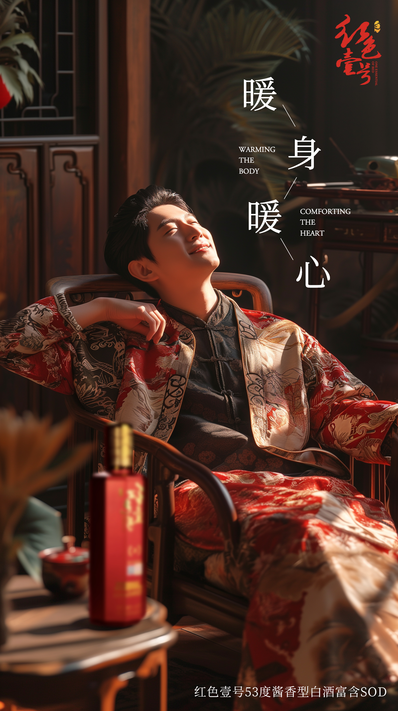 臘八節(jié)：配好酒，更粥道 1.jpg