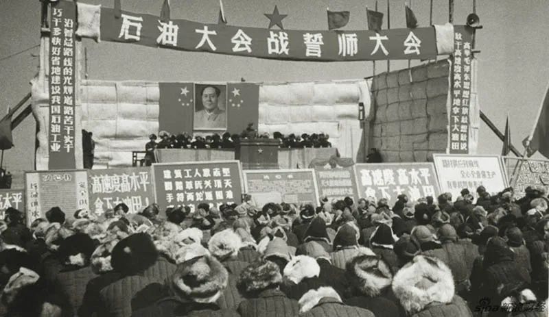 1960年4月，大慶石油會戰(zhàn)萬人誓師大會召開，余秋里作動員報告。會上，“鐵人”王進喜被評為油田會戰(zhàn)第一個勞動模范.jpg