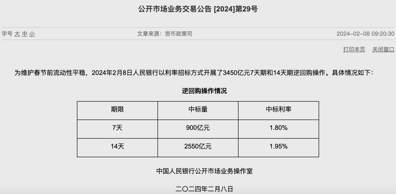 A股利好！剛剛，大消息傳來！2.png