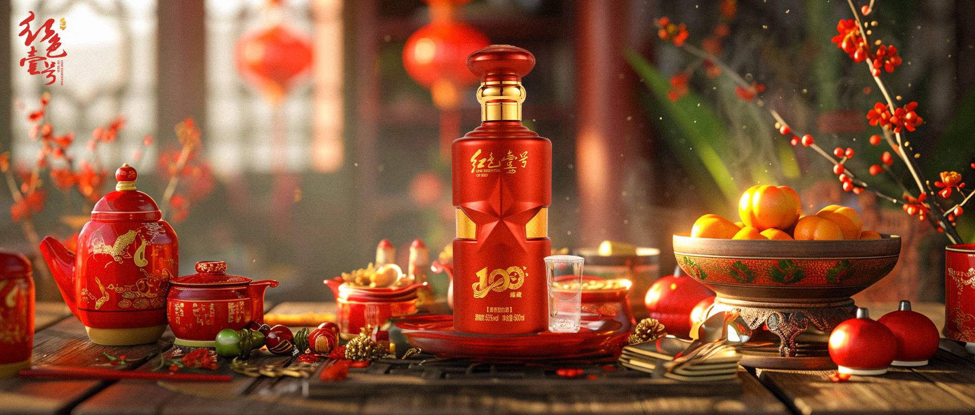 進(jìn)了臘月便是年，傳統(tǒng)年俗里新中式輕奢潮復(fù)興.jpg