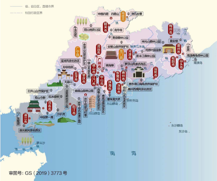 廣東省旅游資源分布示意圖。.png