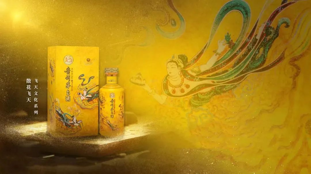 茅臺之上，會是散花飛天嗎？.jpg