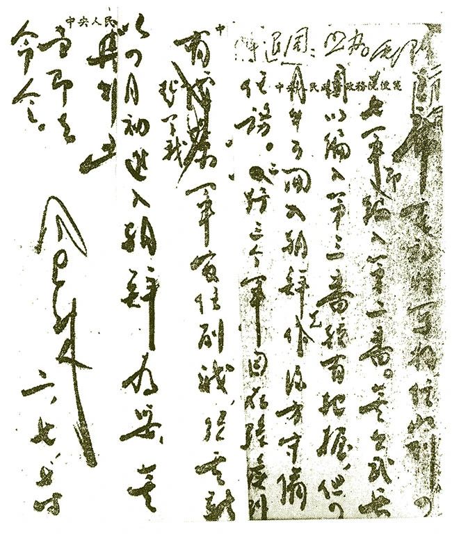 接到組建命令后，趕往集結(jié)地點(diǎn)的東北邊防軍部隊(duì)1.jpg