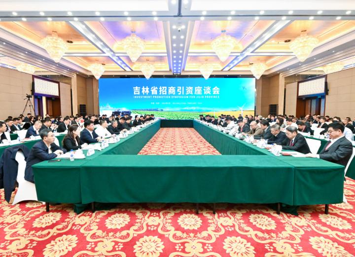 北京與吉林簽署深化合作框架協(xié)議，尹力與景俊海座談，共商合作發(fā)展大計(jì).png