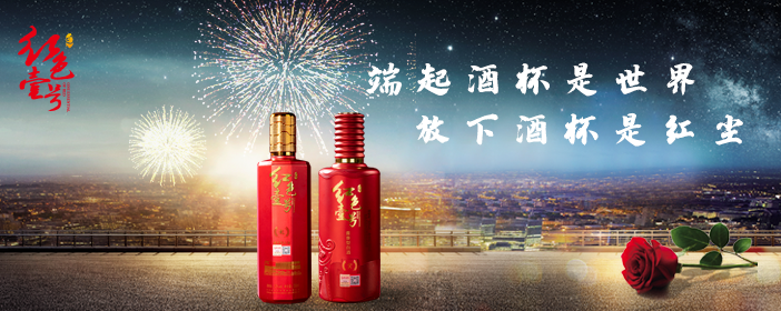 端起酒杯是世界，放下酒杯是紅塵702-1.png