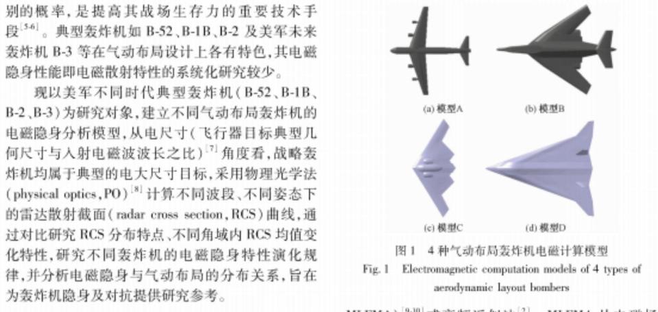 最近，香港媒體就中國新一代武器裝備發(fā)展問題在兩會(huì)期間采訪了多位解放軍現(xiàn)役高級(jí)將領(lǐng)，解放軍?？哲姼邔酉嗬^透露了網(wǎng)友最關(guān)心的兩款裝備動(dòng)向，即國產(chǎn)核動(dòng)力航母和隱形轟炸機(jī)的發(fā)展，他們都給出了令網(wǎng)友十分驚喜的回答。.jpg