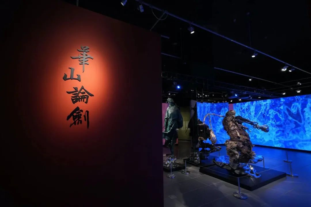 飛雪連天射白鹿，笑書神俠倚碧鴛 華山論劍.jpg