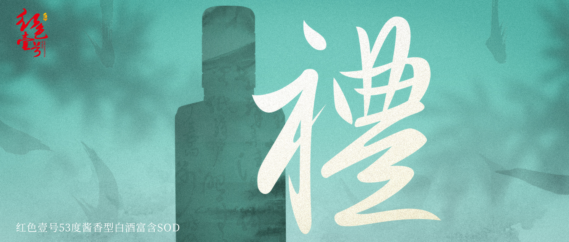 紅色壹號，感恩有禮！.jpg