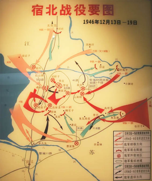 17日，整11師第11旅、第18旅在飛機、炮兵火力掩護下，由宿遷縣井兒頭.jpg