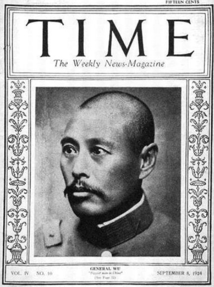 吳佩孚作為中國軍閥的代表，還上過美國的時代雜志封面.jpg